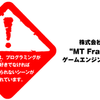  カプコンがゲームエンジンプログラマを募集