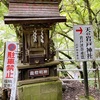 天岩戸神社