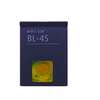 Nokia BL-4S 互換用バッテリー 【BL-4S】860mAh/3.2WH大容量バッテリー/電池