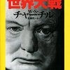 読書に失敗はつきもの