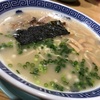 南京千両 国分店 ( 福岡県久留米市）　※ とんこつラーメン発祥の店