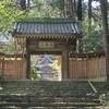 私のお遍路西美濃編8善教寺