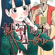 吉沢緑時 はてなブログ 吉沢緑時 はてなブログ