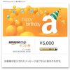 Amazonギフト券5000円の当選者発表！