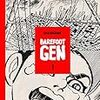 Books as reminders of the importance of peace: 平和について考えさせる本　「Barefoot Gen (はだしのゲン)」 