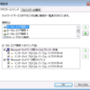 プロキシの自動設定スクリプトの動作ではまったこと