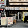 なんば 立ち寿司 海鮮ユッケ丼（850円）