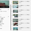 特命和太郎 YouTube 再生リスト -1