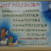 ＜7＞本棚の「飾りじゃないのよ聖書はハｯハー」