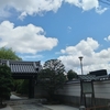 隙間風終生借家びととして(石塚友二)