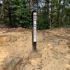 サントリー山に登れ　２