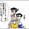 相続の放棄（＊相続税の放棄にあらず）についてご紹介しましょう、の巻