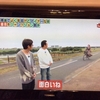 モヤモヤさまぁ～ず