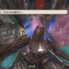 アルカディア零式:L.H級4層スペスペ用タイムライン 個人メモ