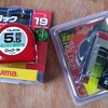 SK11のスケールホルダーを使ってみる