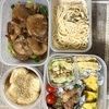 弁当のチカラ✨