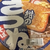今夜のご飯！東洋水産『マルちゃん 紺のきつねそば』を食べてみた！