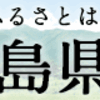 桃と田んぼと三ケタ国道