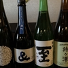 秋の限定日本酒入りました！