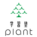 天満橋・蒲生の塾｜☆逆転合格専門☆ 学習塾PLANT！＠大阪