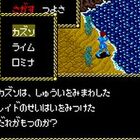 邪聖剣ネクロマンサー一人旅 Reise Und Schwarzertee