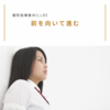 中1の成績はそろったな。