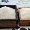 美味しい埼玉のきたかわべ米は土地柄に秘密があった！