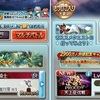 天上征伐戦～土～