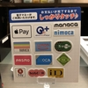 シナリオはいつも～･･･