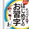 今日は少し楽チン