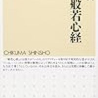 映画 ランダム 存在の確率 感想 解説 量子論とスリラーの融合 好き をブチ抜く 映画 ランダム 存在の確率 感想 解説 量子論とスリラーの融合 好き をブチ抜く