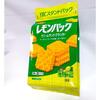 【お菓子レビュー】「レモンパック」うますぎ！美容やシミ対策で大量に食べることはオススメしない|カロリー高めで太ります