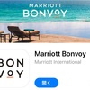 marriottポイント、めちゃめちゃ貯まります♡