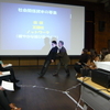 「普通に生きる」上映会＆シンポジウム