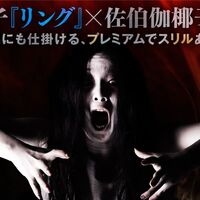 白石監督が 貞子vs伽椰子 をやります とアピールして話題だけど ひきこさんvs貞子 はもうすぐレンタル開始 太陽がまぶしかったから 白石監督が 貞子vs伽椰子 をやります とアピールして話題だけど ひきこさんvs貞子 はもうすぐレンタル開始 太陽がまぶしかったから