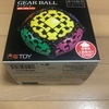 GEAR BALL