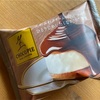 SNSで話題のロッテの生チョコパイを食べてみました（I tried Lotte's raw choco pie, which is a hot topic on SNS）