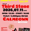 2026,07.11(sat) TAFFY Addiction Live @ Third Stone Vol.24