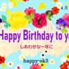 4月28日　お誕生日おめでとうございます！