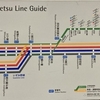 ポケウォーカー歩数=12,457＼HJ-326Fは「12,353」(2023.03/01記す)