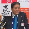 河村市長、今年の漢字は「裏」