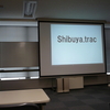 Shibuya.trac 勉強会 0.11 議事録