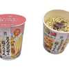 セブンイレブンから「セブンプレミアム とろろ昆布と梅のうどん」「セブンプレミアム 辛タンメン」が新登場！カップ麺の新商品
