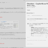 Obsidian：CanvasをCopilotでリストに変換する