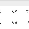 295.企画 アレンジチームリーグ戦 1日目