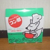 結局薬局・・・という話