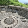 横須賀の東京湾要塞跡めぐり／走水低砲台跡（旗山崎公園）