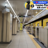 「移動中、何してる？」と聞かれて気づいた。私は移動中ですら、ずっと何かをしている