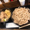 うどん