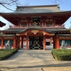 千葉神社　Chiba Shrine